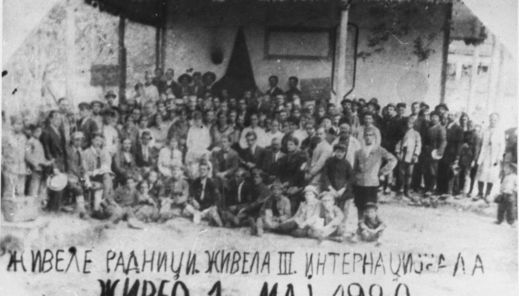 Традицијата за излети за 1 Мај